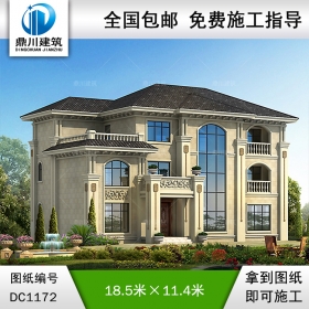 歐式三層復式別墅圖紙及效果圖_新農(nóng)村自建別墅設計,鼎川建筑