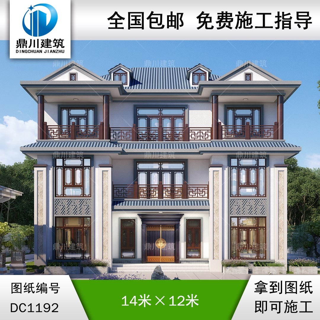 新中式三層別墅施工圖紙及效果圖_農(nóng)村自建別墅設計,鼎川建筑