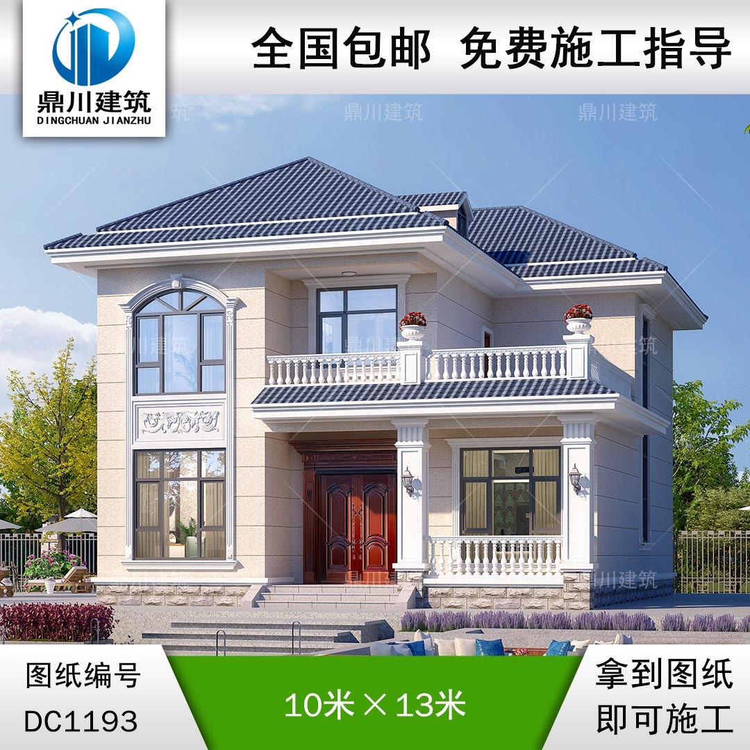 二層歐式小別墅圖紙及效果圖_新農(nóng)村自建別墅設計,鼎川建筑