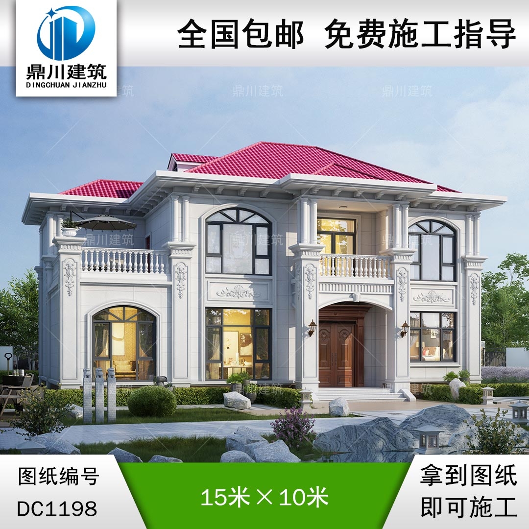 歐式二層帶露臺別墅施工圖紙及效果圖_新農村自建別墅設計,鼎川建筑