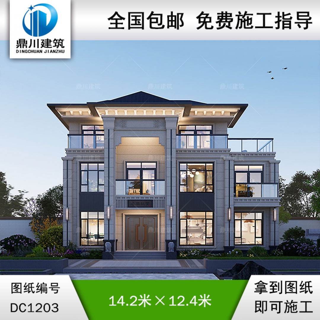 新中式三層帶露臺別墅施工圖紙及效果圖_農村自建別墅設計,鼎川建筑