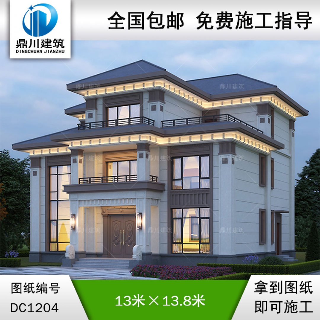 新中式三層帶露臺別墅施工圖紙及效果圖_農村自建別墅設計,鼎川建筑