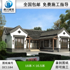 中式一層合院施工圖紙及效果圖_新農(nóng)村一層自建別墅設(shè)計,鼎川建筑