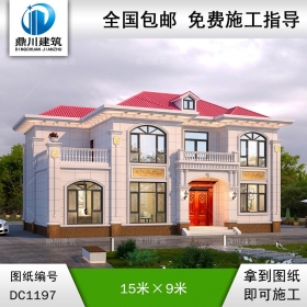 二層帶露臺別墅施工圖紙及效果圖_新農村自建別墅設計,鼎川建筑