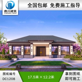 新中式一層別墅施工圖紙及效果圖_農(nóng)村自建別墅設(shè)計,鼎川建筑