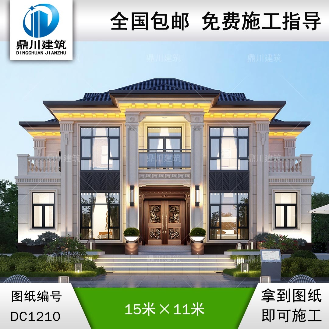 大氣新中式二層別墅施工圖紙及效果圖_農村自建別墅設計,鼎川建筑