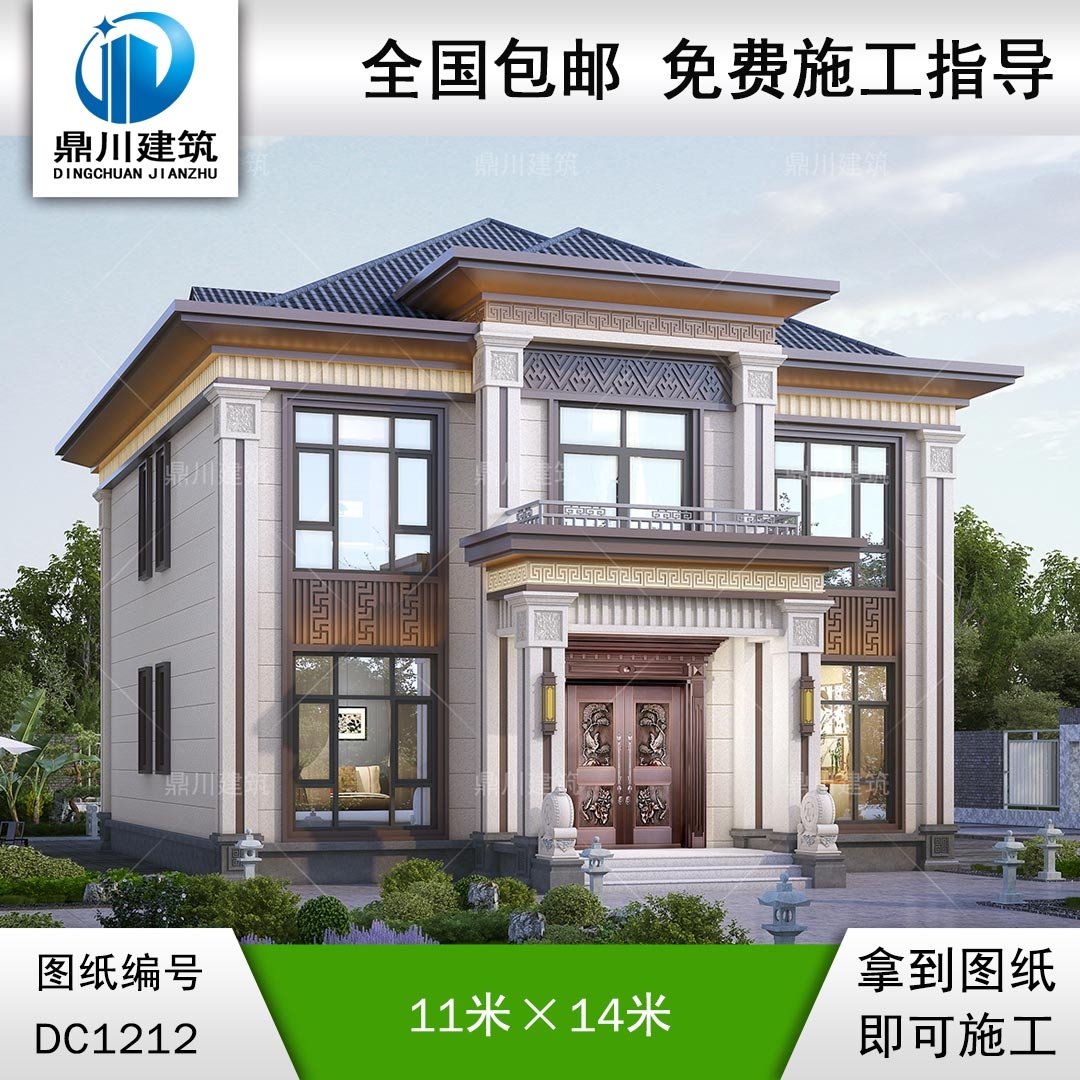 新中式二層別墅圖紙及外觀效果圖_農(nóng)村自建別墅設(shè)計(jì),鼎川建筑