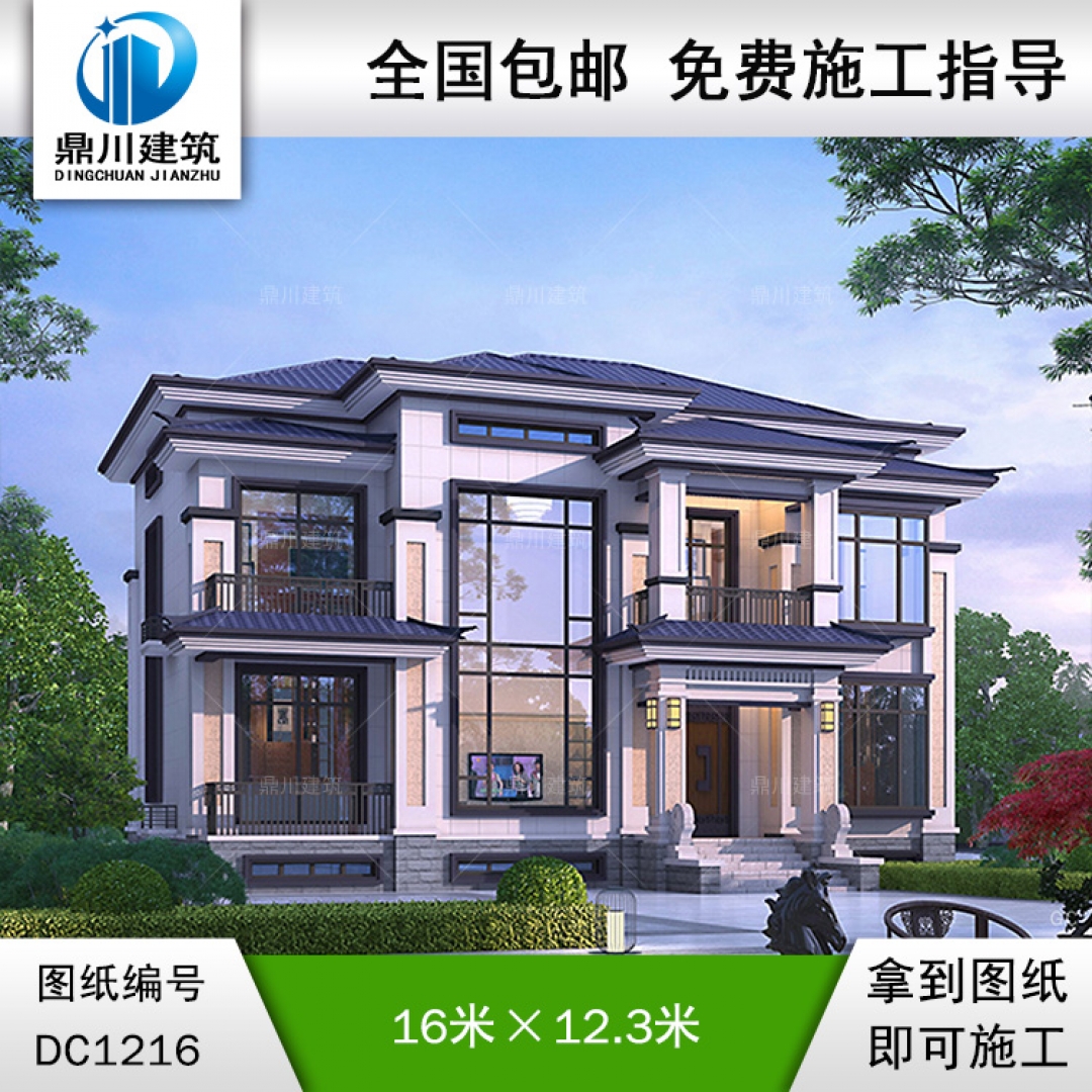 新中式二層帶地下車庫別墅施工圖紙及效果圖_農村自建別墅設計,鼎川建筑