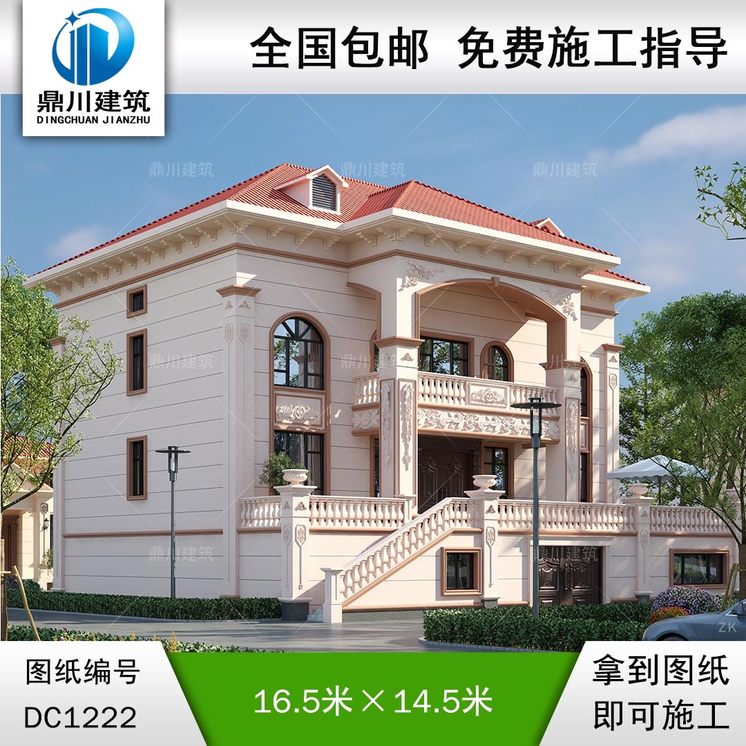 歐式二層帶地下室別墅圖紙及效果圖_農村自建別墅設計,鼎川建筑