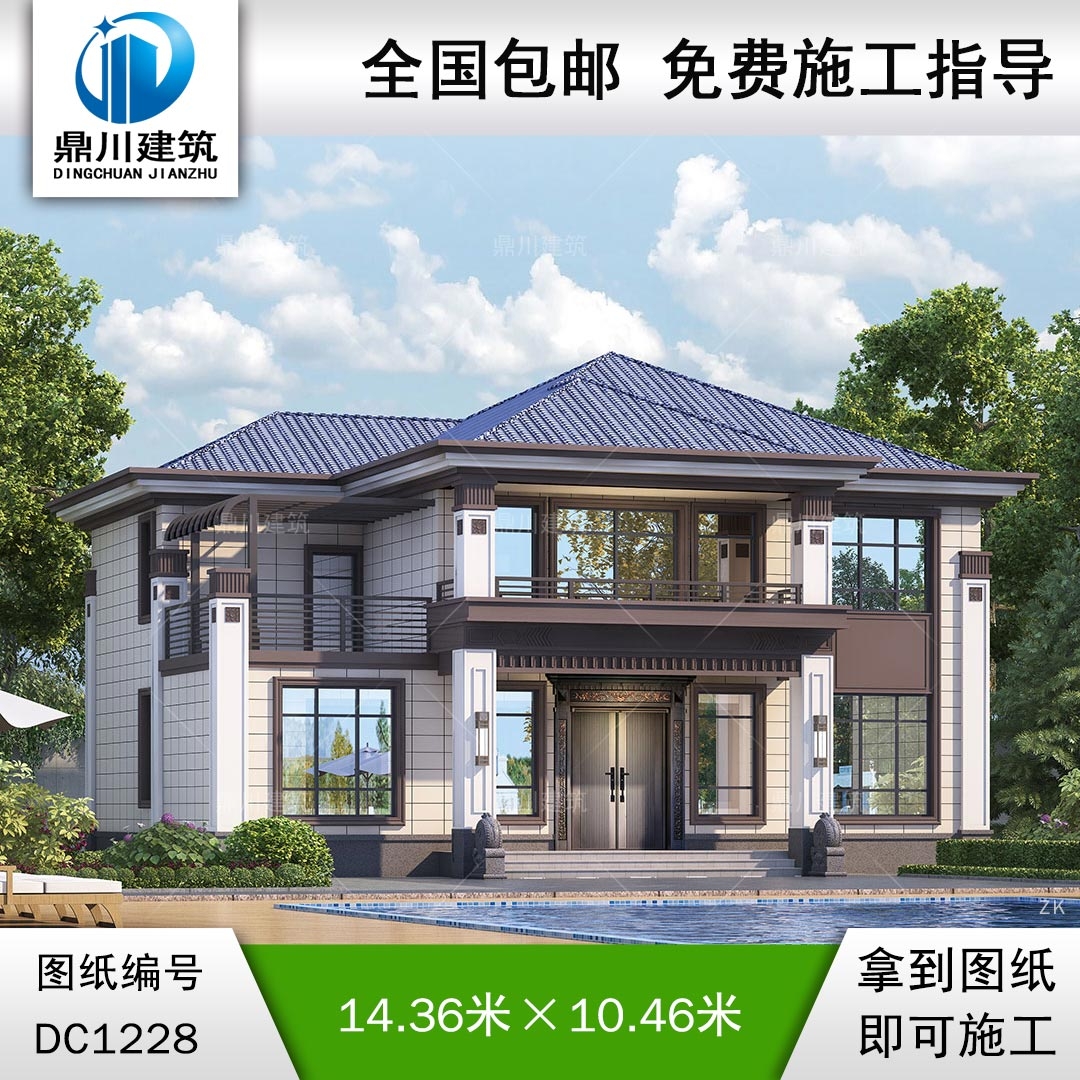 新中式二層帶露臺別墅圖紙及效果圖_農村自建別墅設計,鼎川建筑