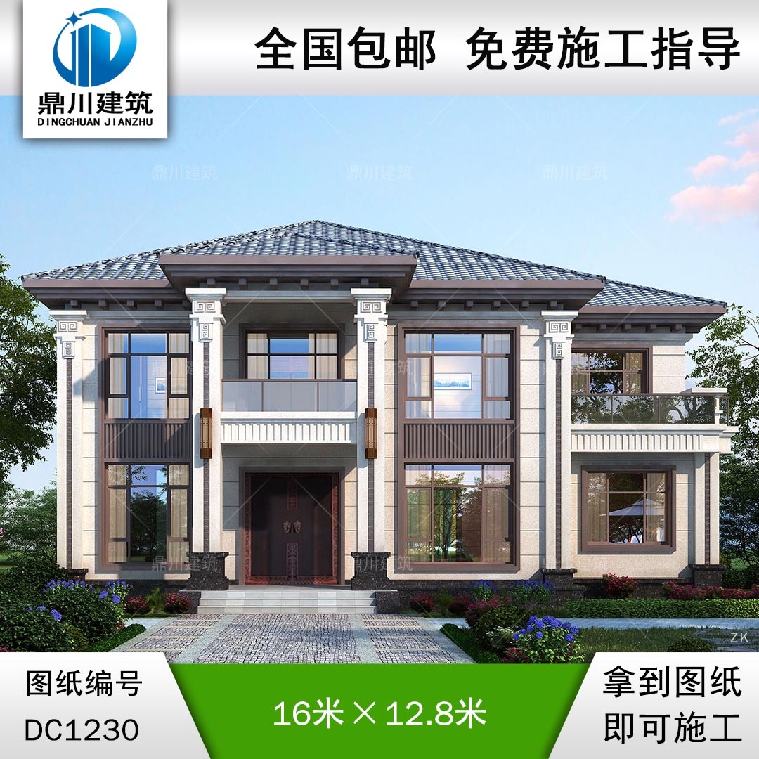 新中式二層別墅施工圖紙及效果圖_農村自建別墅設計,鼎川建筑