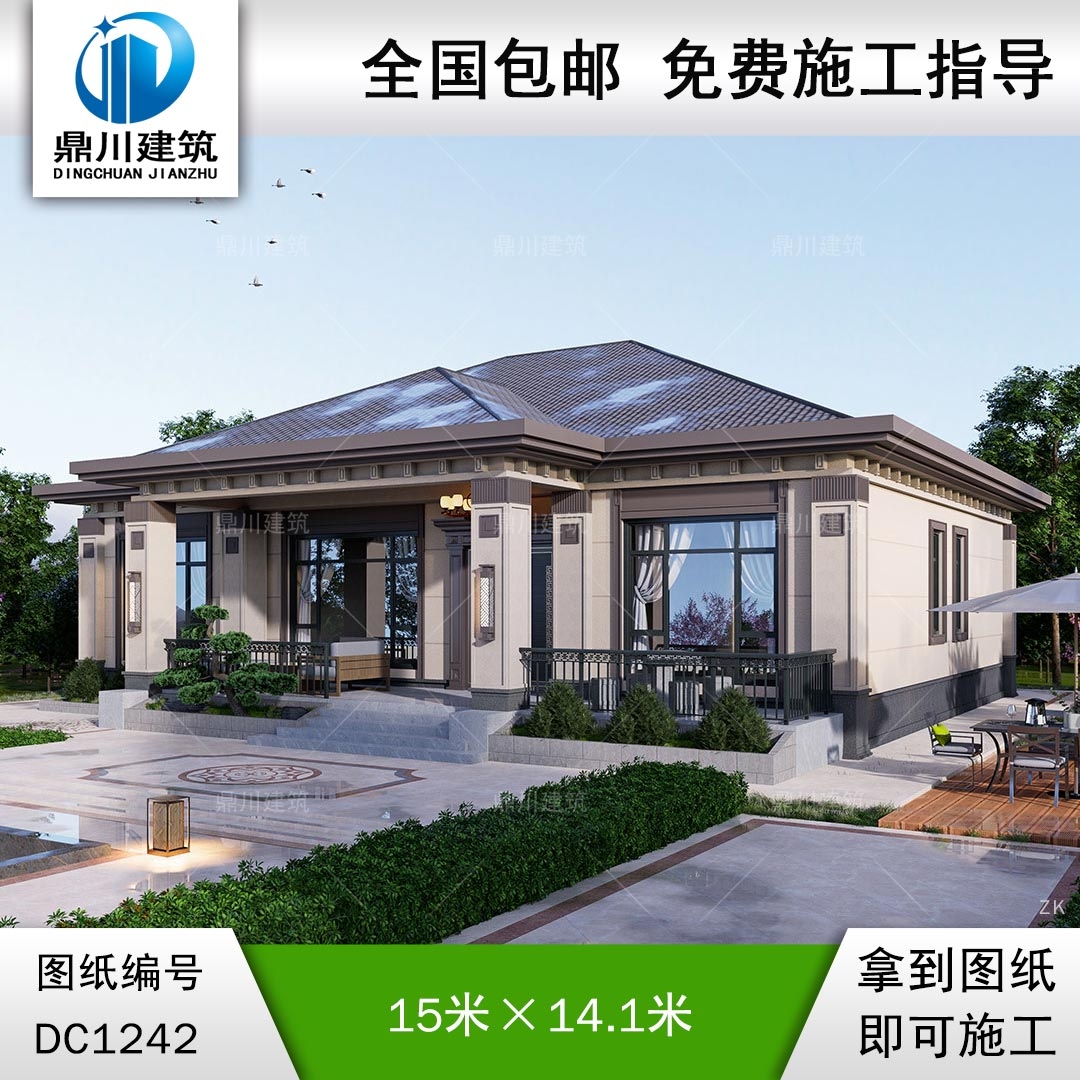 新中式一層別墅施工圖紙及效果圖_農(nóng)村自建別墅設(shè)計,鼎川建筑