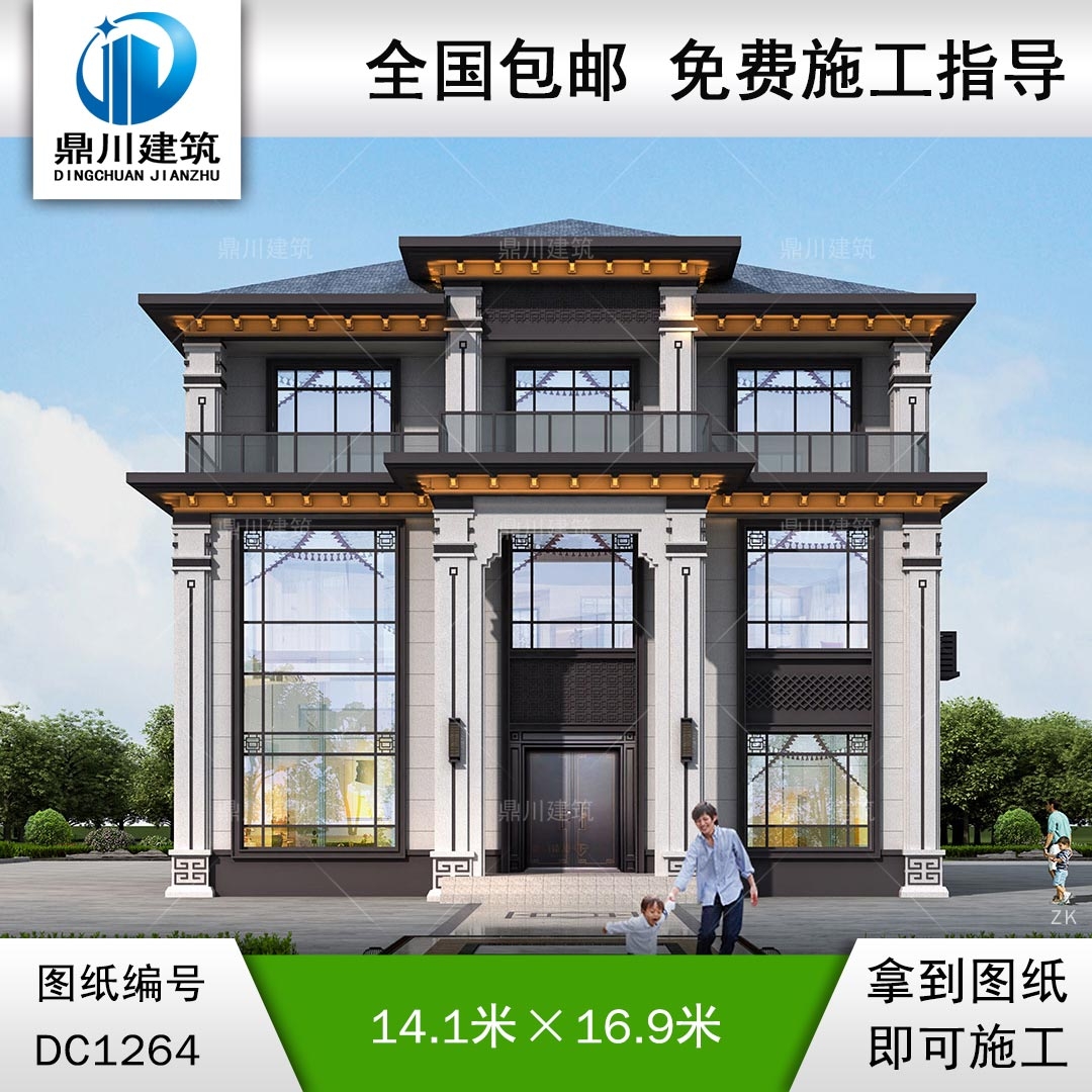 大氣新中式三層復式別墅施工圖紙及效果圖_農村自建別墅設計,鼎川建筑