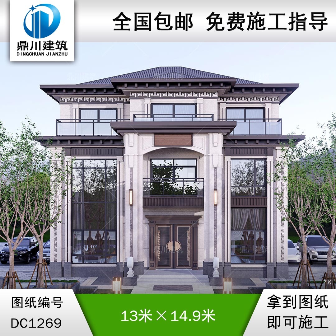 大氣新中式三層復(fù)式別墅施工圖紙及效果圖_農(nóng)村自建別墅設(shè)計(jì),鼎川建筑