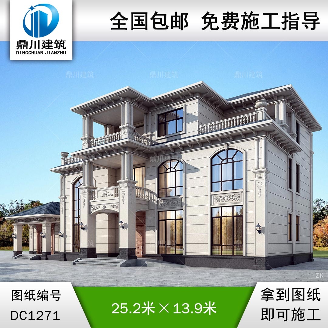 歐式三層帶獨立廚房別墅施工圖紙及效果圖_農村自建別墅設計,鼎川建筑