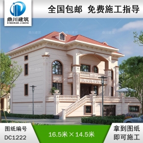 歐式二層帶地下室別墅圖紙及效果圖_農村自建別墅設計,鼎川建筑