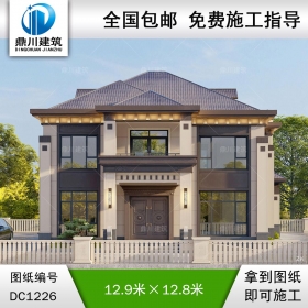 新中式二層別墅圖紙及效果圖_農村自建別墅設計,鼎川建筑