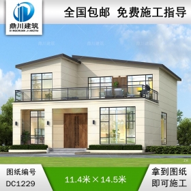 簡約二層帶露臺別墅圖紙及效果圖_農村自建別墅設計,鼎川建筑