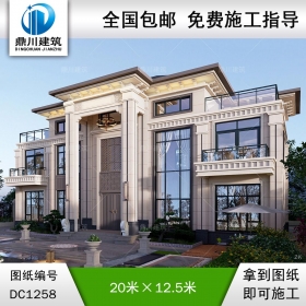 大氣新中式三層帶旋轉樓梯別墅施工圖紙及效果圖_農村自建別墅設計,鼎川建筑