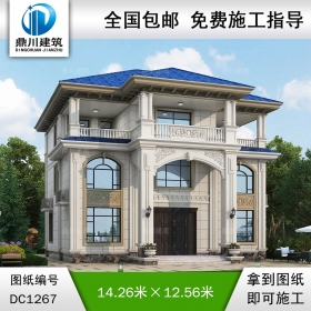 歐式三層復式別墅施工圖紙及效果圖_農村自建別墅設計,鼎川建筑