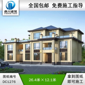 新中式三層別墅施工圖紙及效果圖_農村自建別墅設計,鼎川建筑