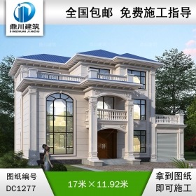 歐式三層別墅施工圖紙及效果圖_農村自建別墅設計,鼎川建筑