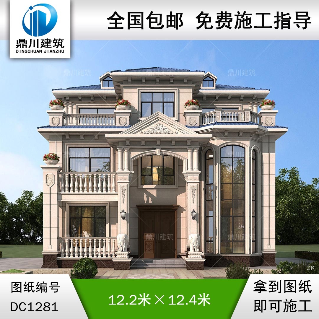 歐式三層復式別墅施工圖紙及效果圖_農村自建別墅設計,鼎川建筑