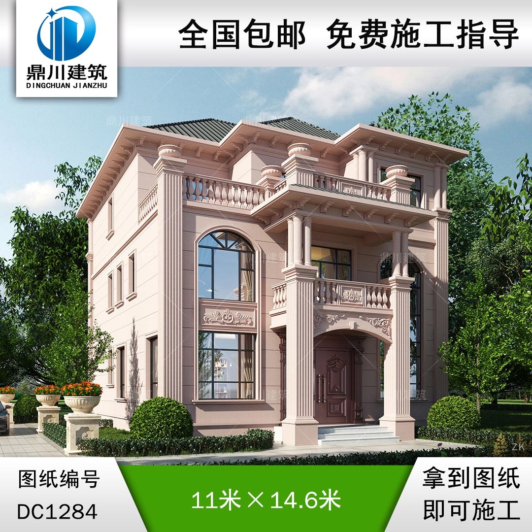 歐式三層別墅施工圖紙及效果圖_農村自建別墅設計,鼎川建筑