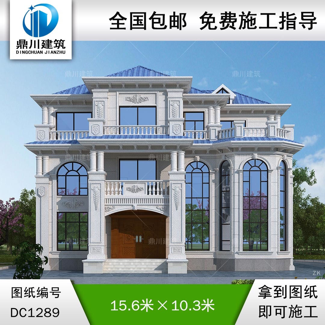 歐式三層復式別墅施工圖紙及效果圖_農村自建別墅設計,鼎川建筑