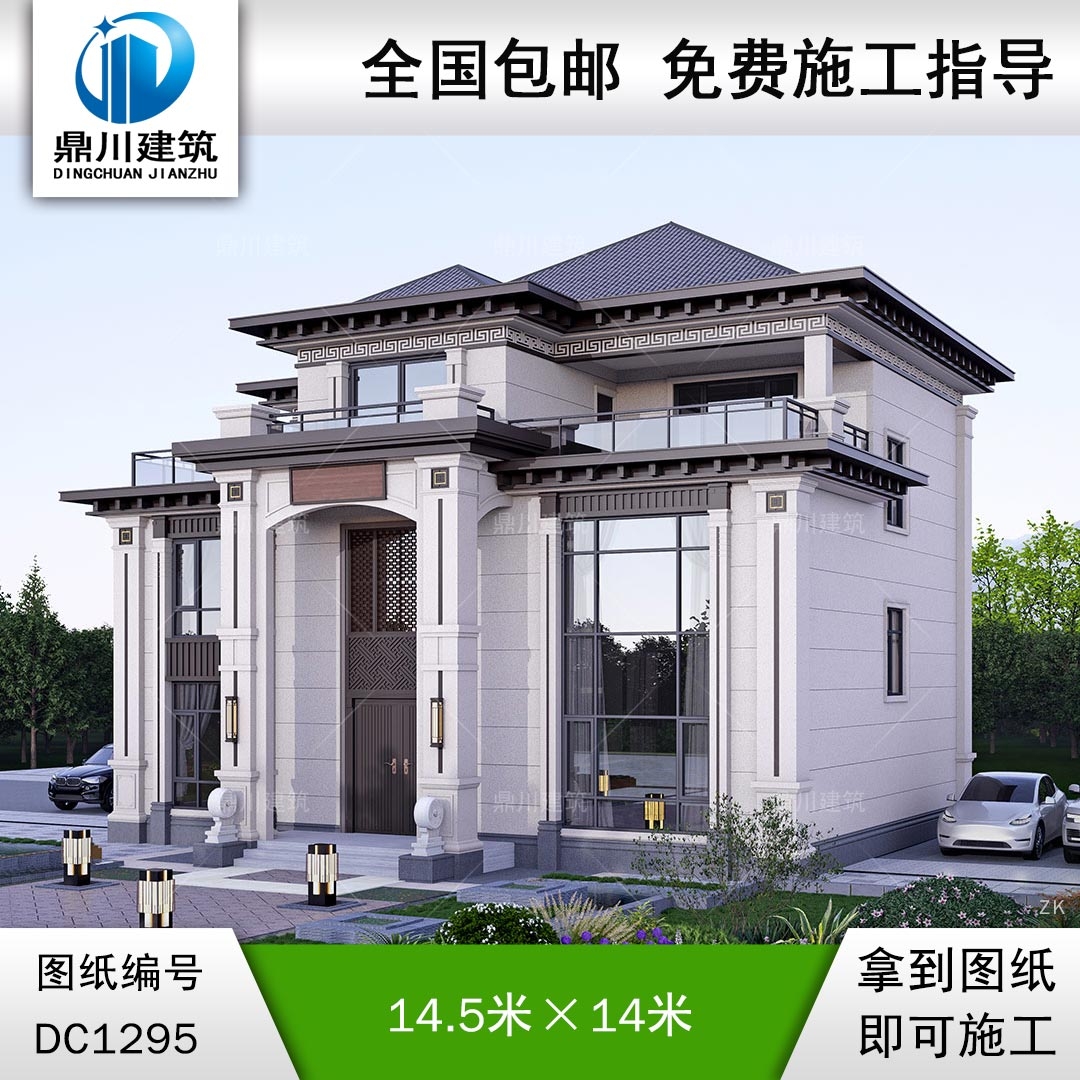 新中式三層復式別墅施工圖紙及效果圖_農村自建別墅設計,鼎川建筑