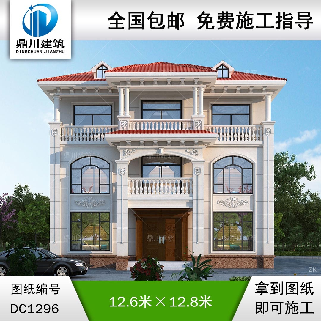 歐式三層別墅施工圖紙及效果圖_農(nóng)村自建別墅設(shè)計(jì),鼎川建筑