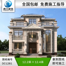 歐式三層復(fù)式別墅施工圖紙及效果圖_農(nóng)村自建別墅設(shè)計,鼎川建筑