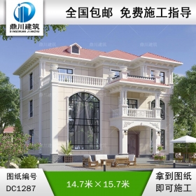 歐式三層別墅施工圖紙及效果圖_農(nóng)村自建別墅設(shè)計,鼎川建筑