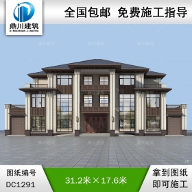 新中式三層雙拼共堂屋別墅施工圖紙及效果圖_農村自建別墅設計,鼎川建筑