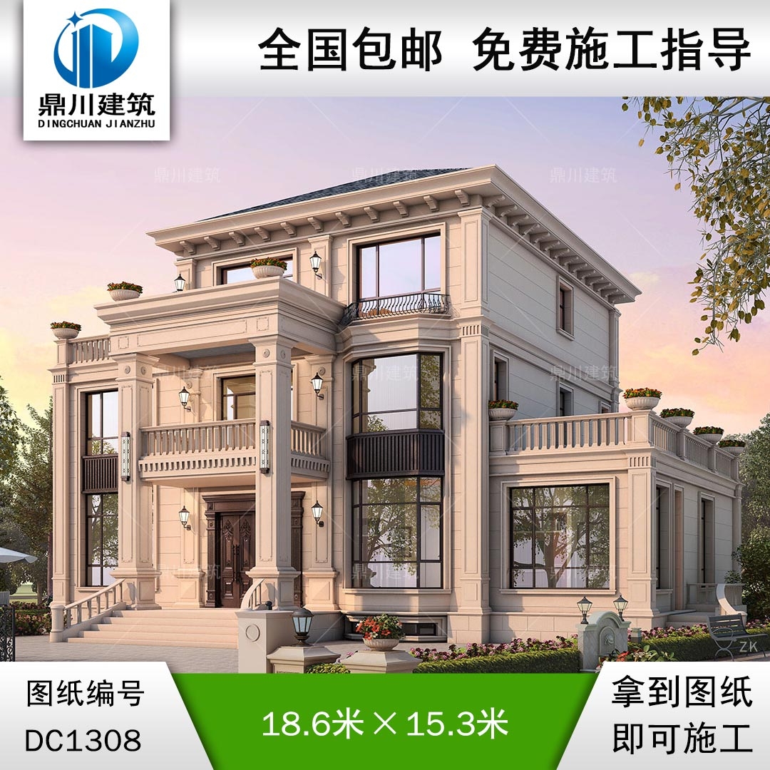 新中式三層別墅施工圖紙及效果圖_農(nóng)村自建別墅設(shè)計,鼎川建筑