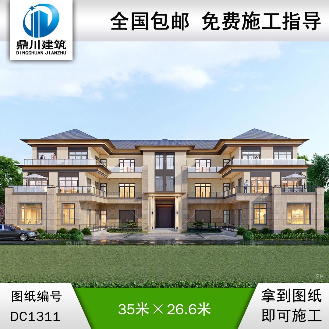 現代三層復式雙拼別墅施工圖紙及效果圖_農村自建別墅設計