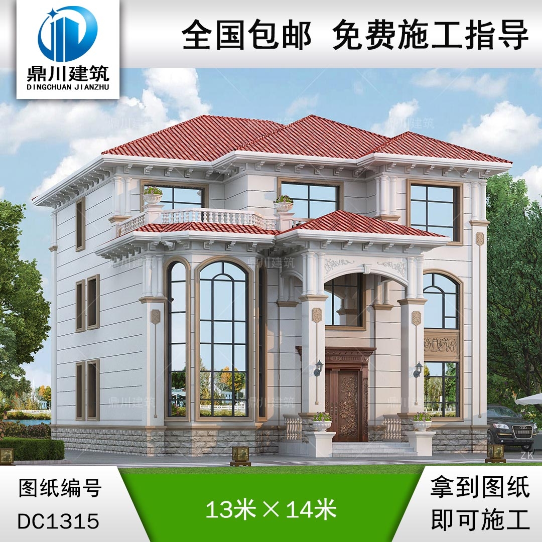 歐式三層復式別墅施工圖紙及效果圖_農村自建別墅設計,鼎川建筑