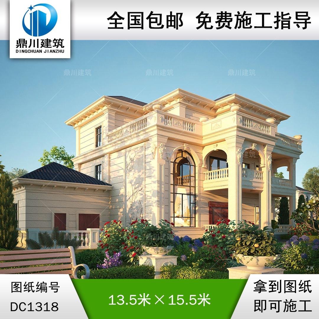 歐式三層復式別墅施工圖紙及效果圖_農村自建別墅設計,鼎川建筑