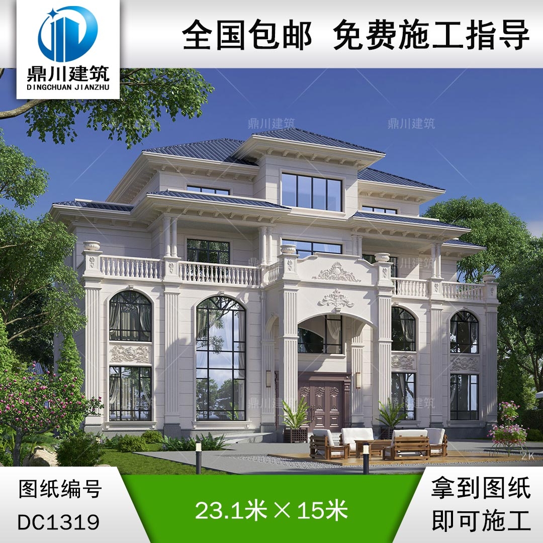 大氣歐式三層帶閣樓別墅施工圖紙及效果圖_農村自建別墅設計,鼎川建筑