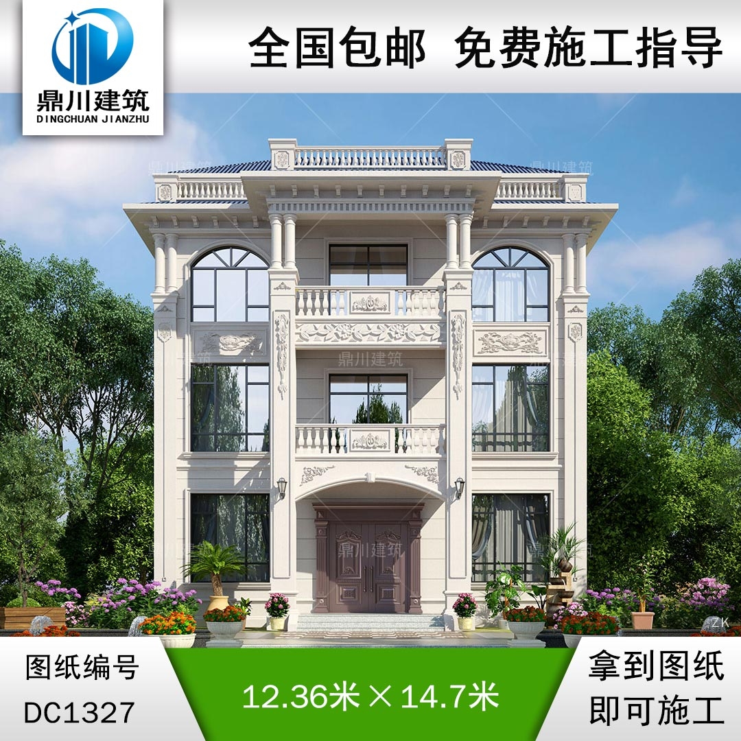 歐式四層別墅施工圖紙及效果圖_農村自建別墅設計,鼎川建筑