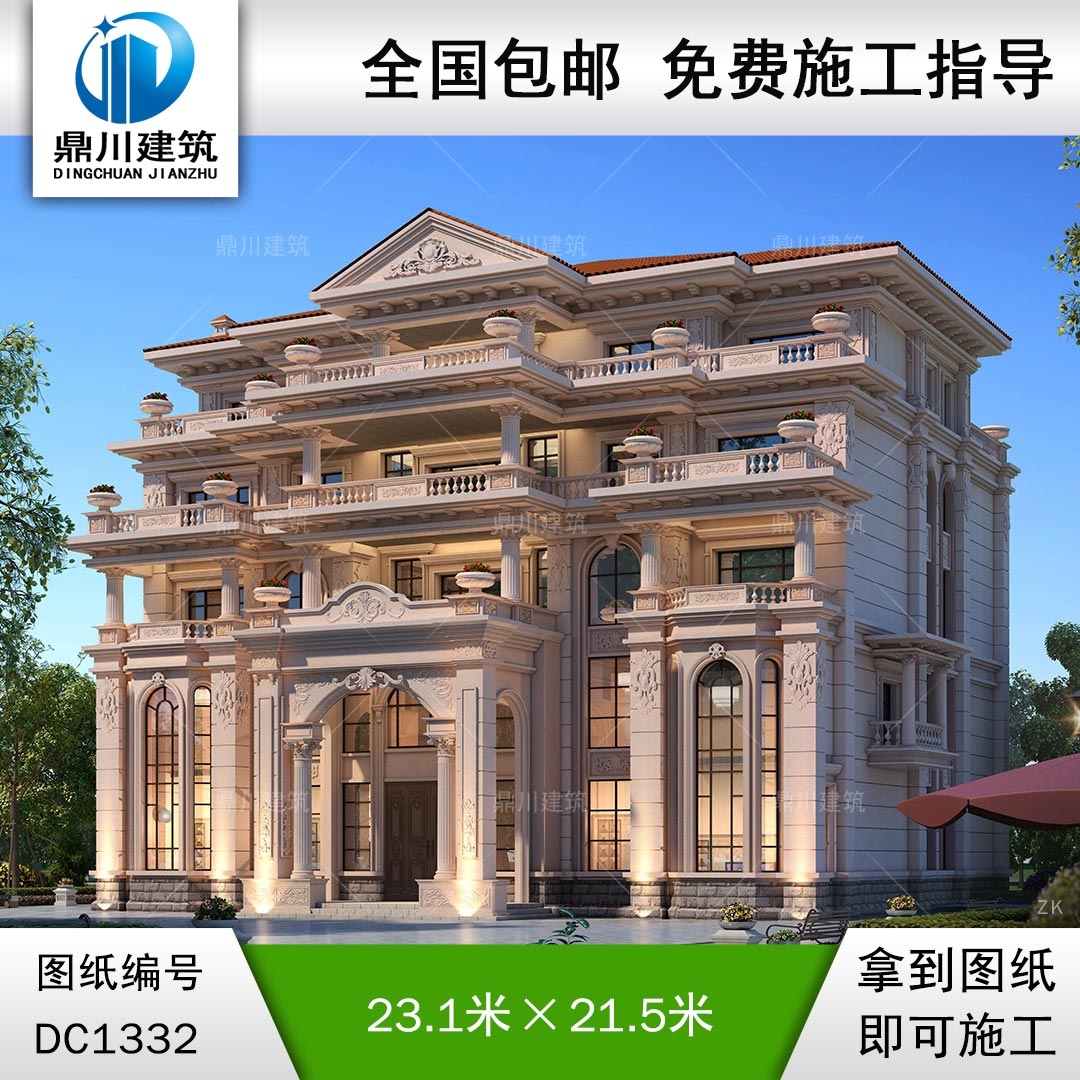 豪華歐式五層復式別墅施工圖紙及效果圖_農村自建別墅設計,鼎川建筑