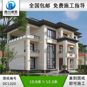 新中式三層復(fù)式別墅施工圖紙及效果圖_農(nóng)村自建別墅設(shè)計(jì),鼎川建筑