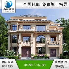 歐式三層別墅施工圖紙及效果圖_農村自建別墅設計,鼎川建筑