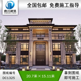 大氣新中式四層別墅施工圖紙及效果圖_農村自建別墅設計,鼎川建筑