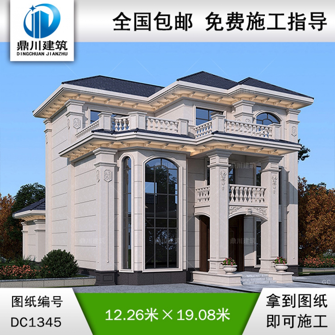 歐式三層帶復式別墅施工圖紙及效果圖_農(nóng)村自建別墅設計,鼎川建筑