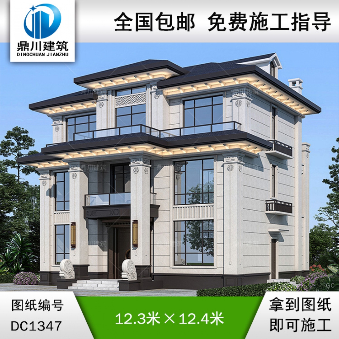 新中式三層別墅施工圖紙及效果圖_農村自建別墅設計,鼎川建筑