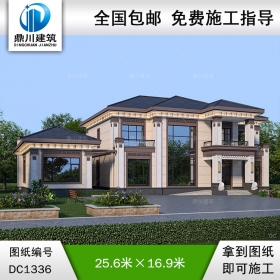 農村新中式二層別墅效果圖及施工圖紙_農村自建別墅設計,鼎川建筑