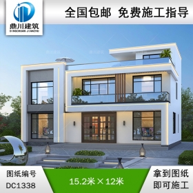 現代二層雙拼兄弟別墅施工圖紙及效果圖_農村自建別墅設計,鼎川建筑