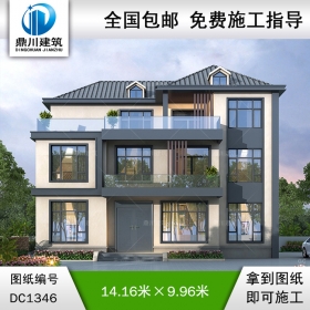 現(xiàn)代三層別墅施工圖紙及效果圖_農(nóng)村自建別墅設(shè)計(jì),鼎川建筑