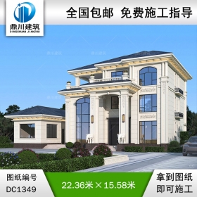 歐式三層別墅施工圖紙及效果圖_農(nóng)村自建別墅設(shè)計(jì),鼎川建筑